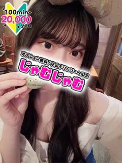 さくら☆ガチ美女スレンダー