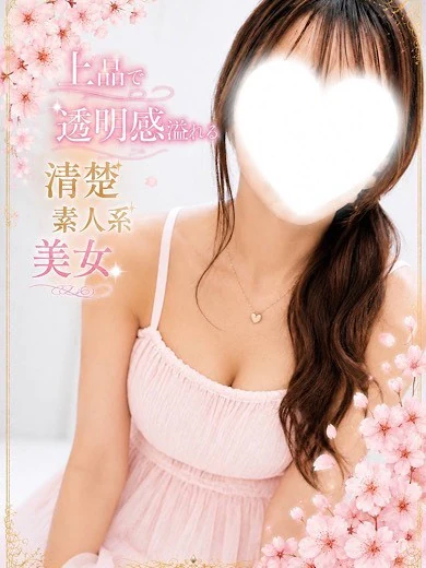 さくら プロフィール画像