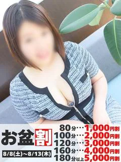 ゆきの