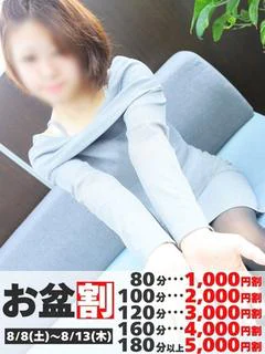 える