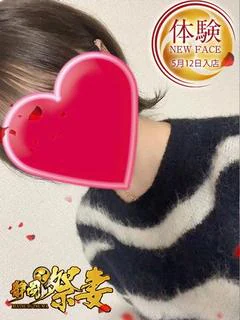 体験☆みあ