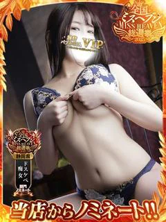 Sui