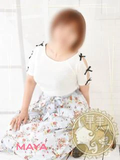 まや