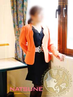 なつね