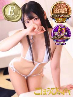 いおり