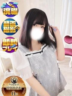 やよい(沼津発)
