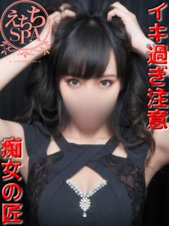 凛華