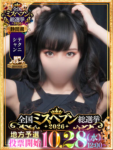 凛華 プロフィール画像