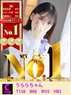 天然美少女『うらら』ちゃん