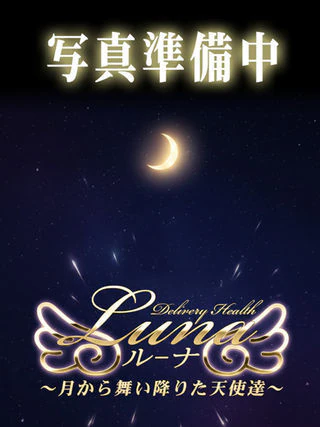 りさ プロフィール画像