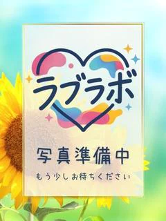 つき🔰