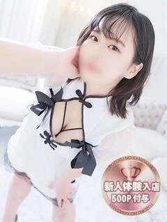 はるひ