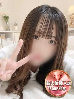 あお