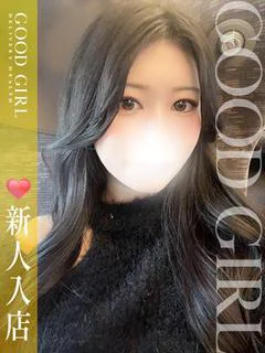 ひなの