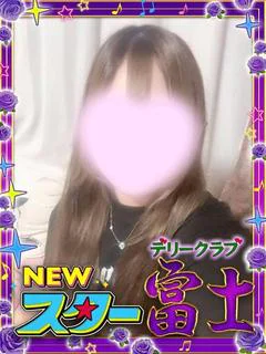 りいな