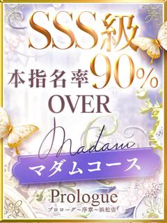 アピールコメント