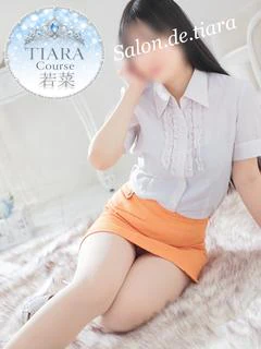 若菜