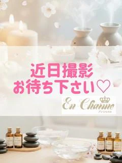 アピールコメント