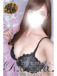 Arisa〈RS〉【爆美女】