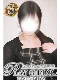 めあ〈S〉業界未経験