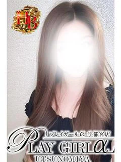 まい〈S〉業界未経験