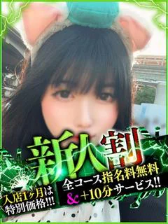 みれい【万年濡れおま〇こです】 プロフィール画像