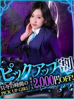 ゆあ【フワパイFのドM美女】