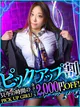 りな【口ま〇こで濃厚ご奉仕】 プロフィール画像