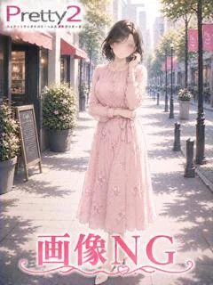ゆきの♪超S級癒し系美女