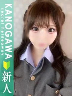 ひなの