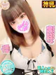 あいり プロフィール画像