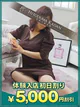 なぎさ プロフィール画像