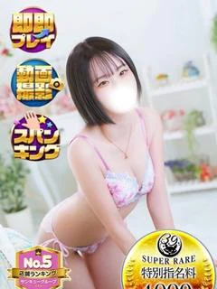 りいさ