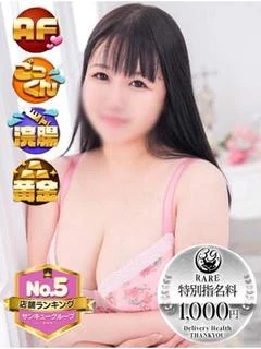 ぱるる