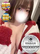 ゆづき プロフィール画像