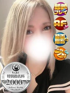 しいな