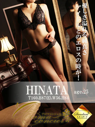 上原 ひなた プロフィール画像