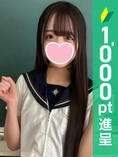 りま プロフィール画像