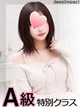 れいあ A級特別クラス プロフィール画像