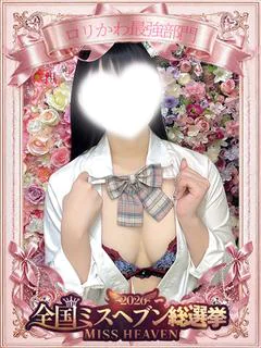 こはる