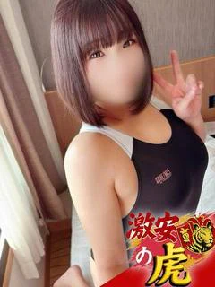 なる