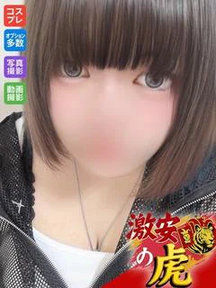 まき