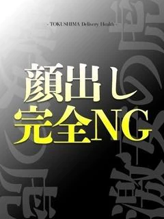 やち