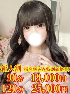 もな☆超絶ボディとエロの誘惑☆