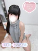ちこ プロフィール画像
