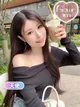 みなと プロフィール画像