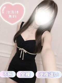 りせ プロフィール画像