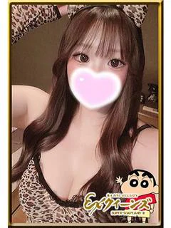 せい