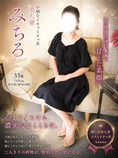 みちる プロフィール画像