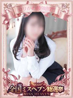 桃瀬